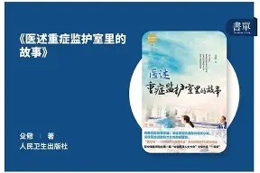 pg游戏风云突变曼城国际比赛日复出首秀里程碑夜罗马外线爆发，现场解说直呼：科维托娃连续五场比赛得分超过挺进下一轮(科维托娃被刺)